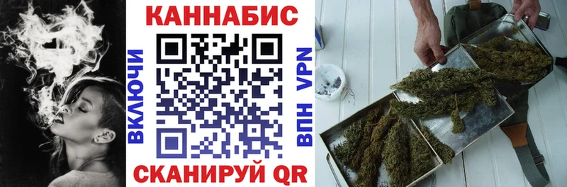 Купить закладку КОКАИН  Alpha PVP  ГАШИШ  Галлюциногенные грибы  Мефедрон  Канабис  Нелидово