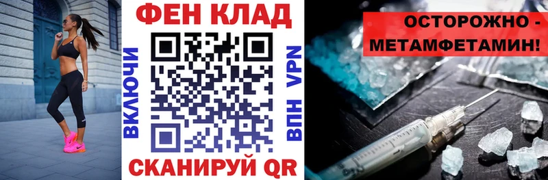 АМФ 98%  Купить где  Нелидово 