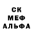 APVP кристаллы Iyke Okafor