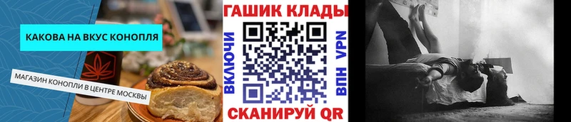 Купить Нелидово Печенье с ТГК конопля