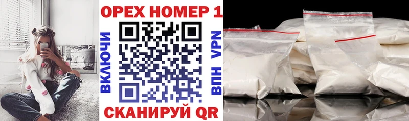 Cocaine 98%  Купить закладки  Нелидово 