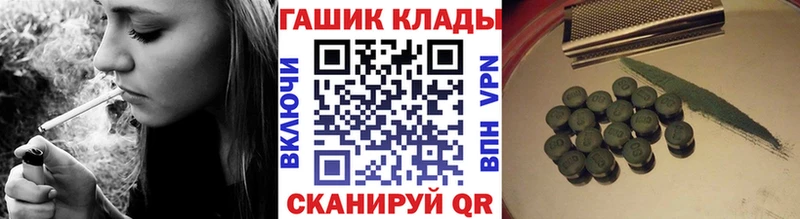 Гашиш гарик  Купить где  Нелидово 
