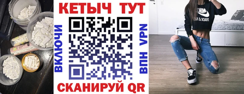 Купить где  Нелидово  КЕТАМИН ketamine 