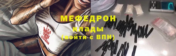 альфа пвп VHQ Надым