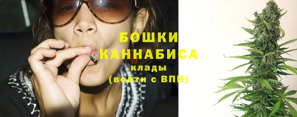 MESCALINE Навашино