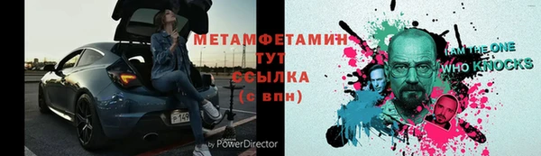 MESCALINE Навашино