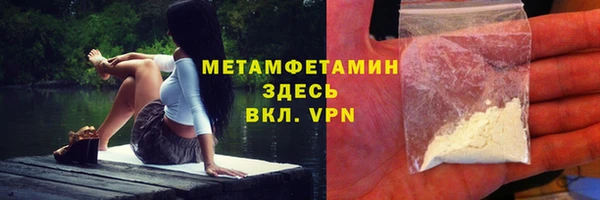 альфа пвп VHQ Надым