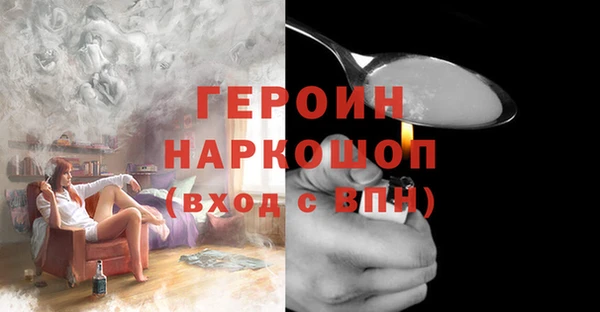 MESCALINE Навашино