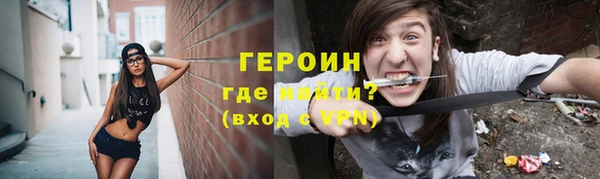 MESCALINE Навашино