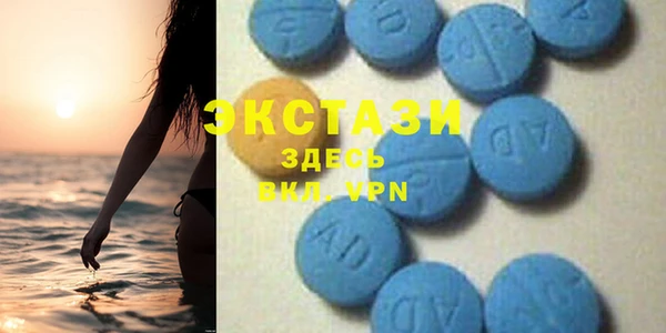 альфа пвп VHQ Надым