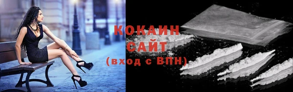 альфа пвп VHQ Надым