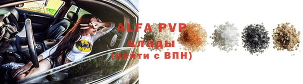 MESCALINE Навашино