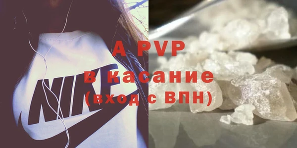 альфа пвп VHQ Надым