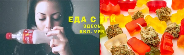 MESCALINE Навашино