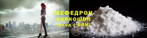 MESCALINE Навашино