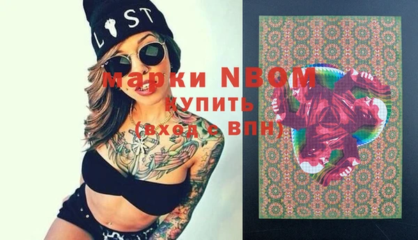 MESCALINE Навашино