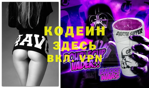 альфа пвп VHQ Надым
