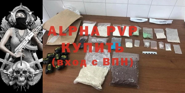 альфа пвп VHQ Надым