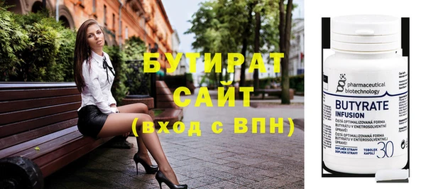 MESCALINE Навашино