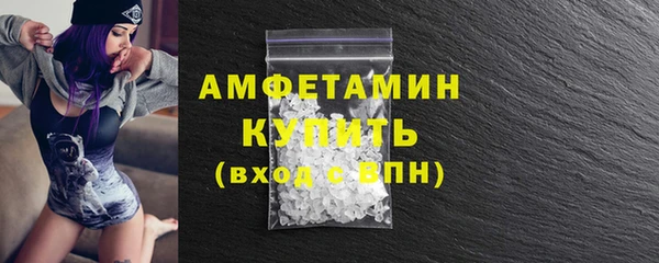 альфа пвп VHQ Надым