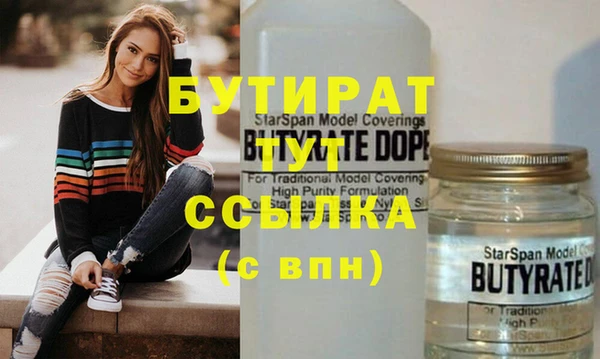 MESCALINE Навашино