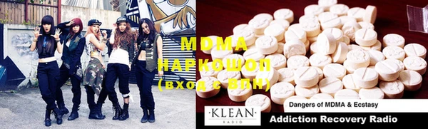 MESCALINE Навашино