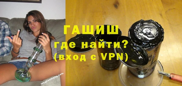 MESCALINE Навашино
