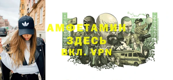 MESCALINE Навашино