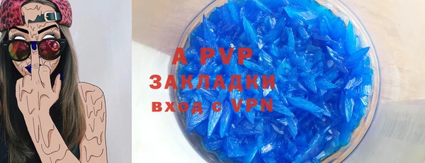 MESCALINE Навашино