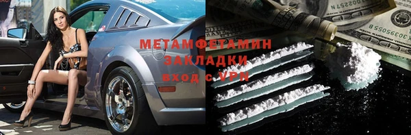 MESCALINE Навашино