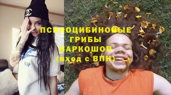 MESCALINE Навашино