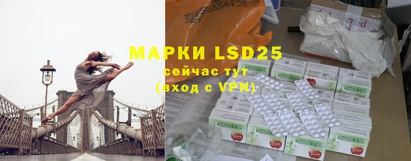 MESCALINE Навашино