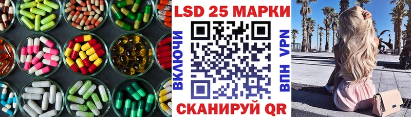 Купить Нелидово ЛСД экстази кислота