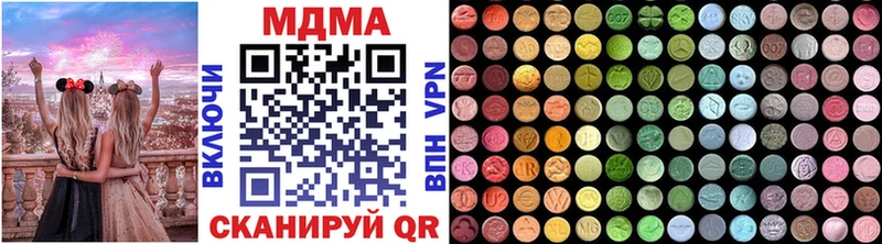 Купить закладки  Нелидово  МДМА crystal 