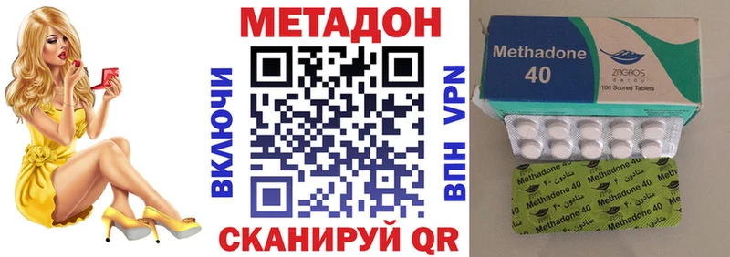 МЕТАДОН мёд  Купить где  Нелидово 