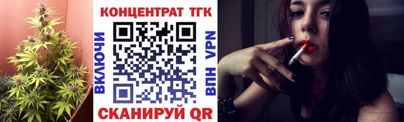 Дистиллят ТГК Wax  Купить закладки  Нелидово 